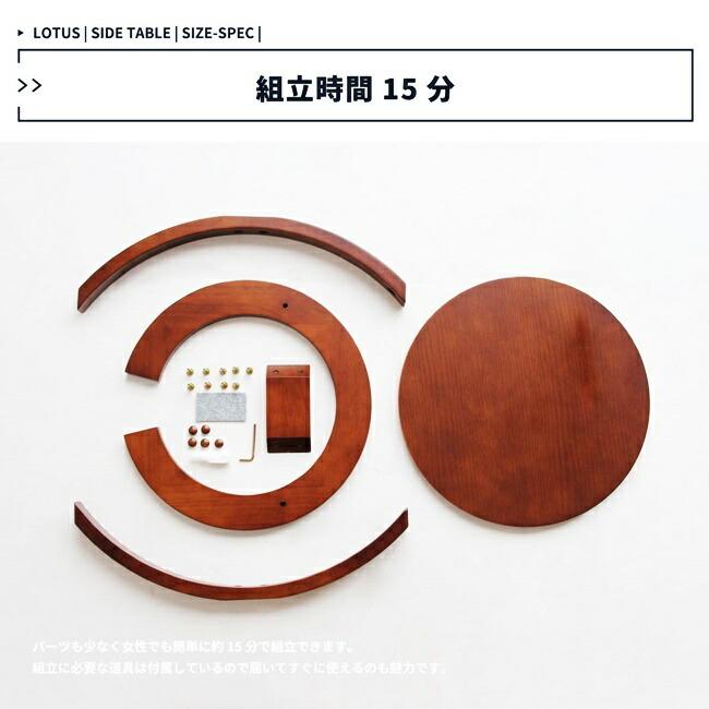 サイドテーブル コーヒーテーブル 幅40 飾り台 円形 北欧 おしゃれ 木製 ベッドサイド ソファサイド ナイトテーブル 丸形 置台 ミニテーブル 花台 |  | 17