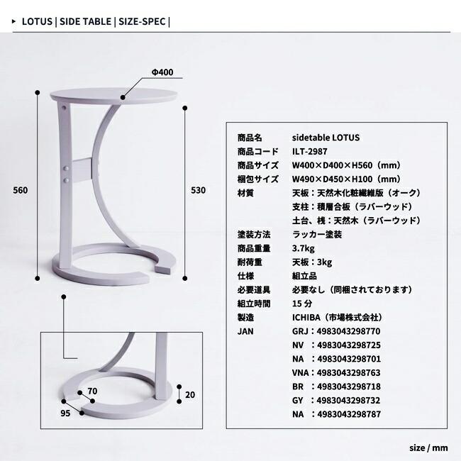 サイドテーブル コーヒーテーブル 幅40 飾り台 円形 北欧 おしゃれ 木製 ベッドサイド ソファサイド ナイトテーブル 丸形 置台 ミニテーブル 花台 |  | 19