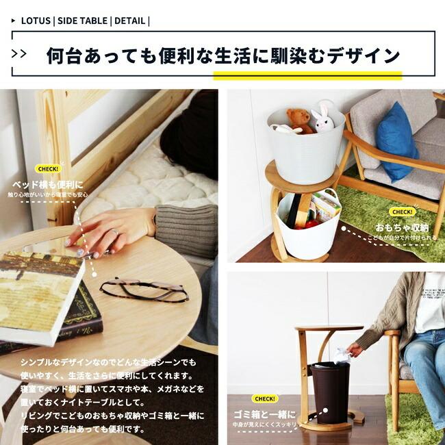 サイドテーブル コーヒーテーブル 幅40 飾り台 円形 北欧 おしゃれ 木製 ベッドサイド ソファサイド ナイトテーブル 丸形 置台 ミニテーブル 花台 |  | 07