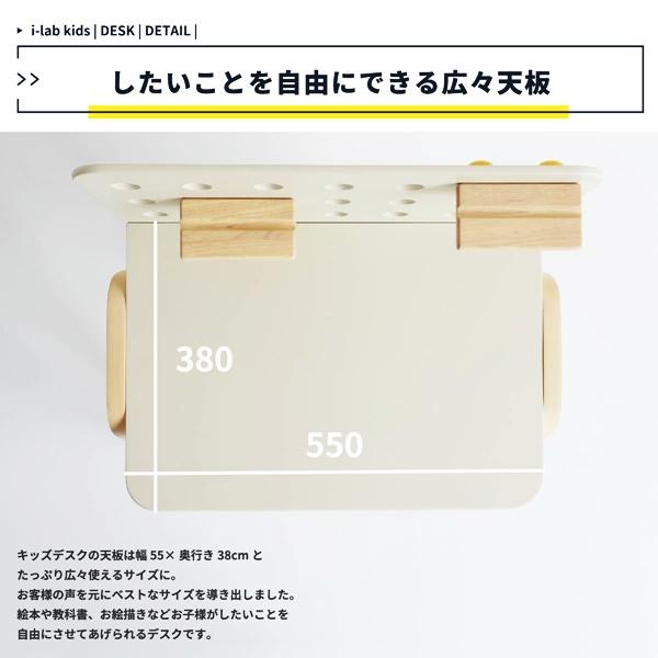 キッズデスク 勉強机 学習机 高さ調節 木製 棚付き 子供机 子供部屋 男の子 女の子 学習デスク 勉強デスク おしゃれ 北欧 カントリー かわいい アイボリー | ブランド登録なし | 10