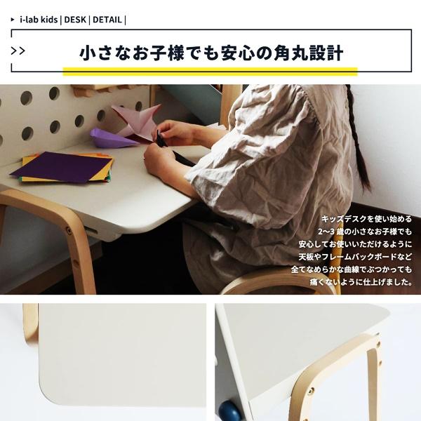 キッズデスク 勉強机 学習机 高さ調節 木製 棚付き 子供机 子供部屋 男の子 女の子 学習デスク 勉強デスク おしゃれ 北欧 カントリー かわいい アイボリー | ブランド登録なし | 11