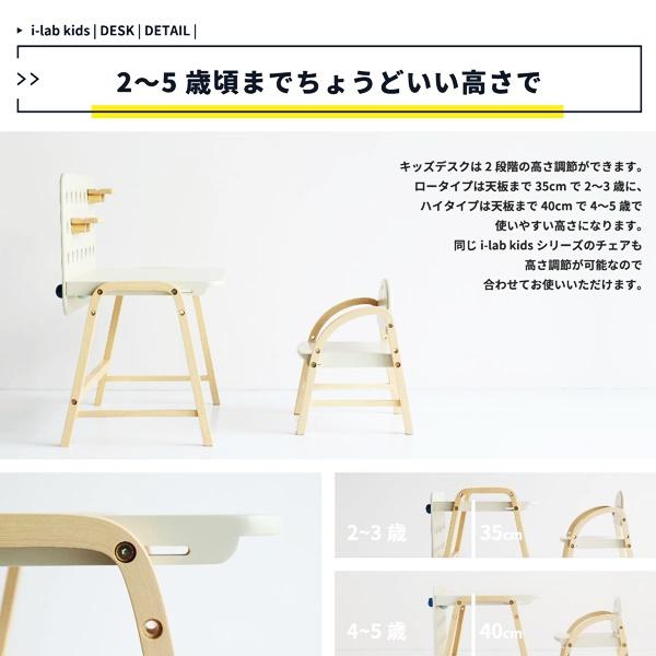 キッズデスク 勉強机 学習机 高さ調節 木製 棚付き 子供机 子供部屋 男の子 女の子 学習デスク 勉強デスク おしゃれ 北欧 カントリー かわいい アイボリー | ブランド登録なし | 12