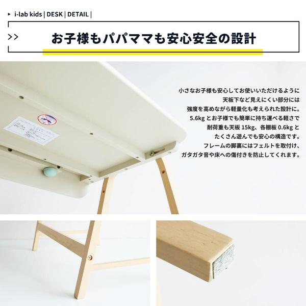 キッズデスク 勉強机 学習机 高さ調節 木製 棚付き 子供机 子供部屋 男の子 女の子 学習デスク 勉強デスク おしゃれ 北欧 カントリー かわいい アイボリー | ブランド登録なし | 13