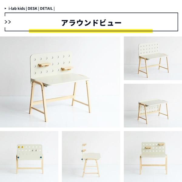 キッズデスク 勉強机 学習机 高さ調節 木製 棚付き 子供机 子供部屋 男の子 女の子 学習デスク 勉強デスク おしゃれ 北欧 カントリー かわいい アイボリー | ブランド登録なし | 14