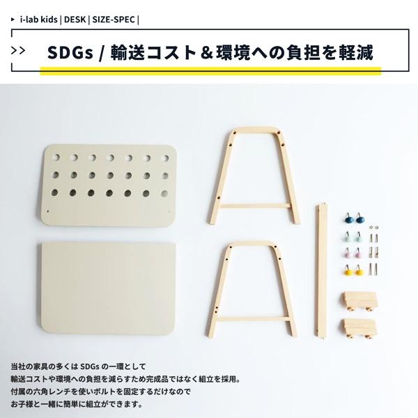 キッズデスク 勉強机 学習机 高さ調節 木製 棚付き 子供机 子供部屋 男の子 女の子 学習デスク 勉強デスク おしゃれ 北欧 カントリー かわいい アイボリー | ブランド登録なし | 15