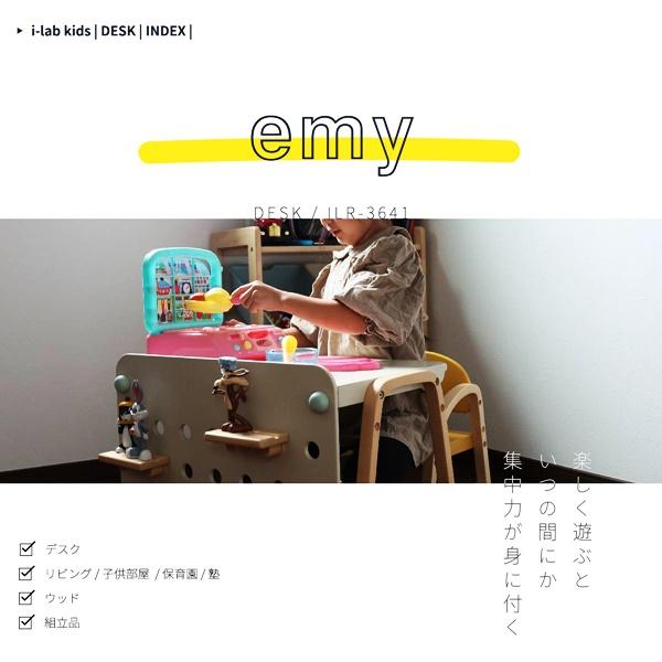 キッズデスク 勉強机 学習机 高さ調節 木製 棚付き 子供机 子供部屋 男の子 女の子 学習デスク 勉強デスク おしゃれ 北欧 カントリー かわいい アイボリー | ブランド登録なし | 01