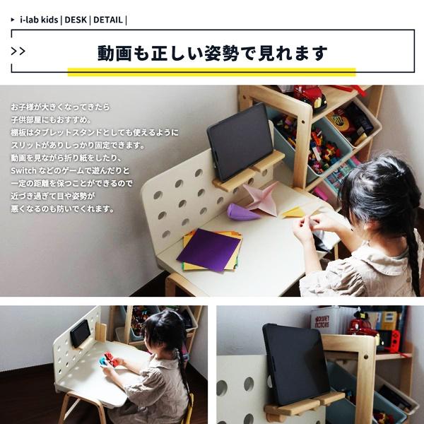 キッズデスク 勉強机 学習机 高さ調節 木製 棚付き 子供机 子供部屋 男の子 女の子 学習デスク 勉強デスク おしゃれ 北欧 カントリー かわいい アイボリー | ブランド登録なし | 06