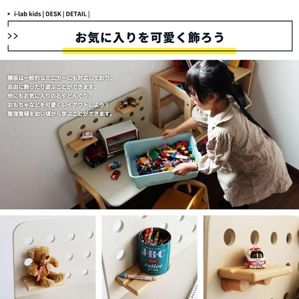 キッズデスク 勉強机 学習机 高さ調節 木製 棚付き 子供机 子供部屋 男の子 女の子 学習デスク 勉強デスク おしゃれ 北欧 カントリー かわいい アイボリー | ブランド登録なし | 07