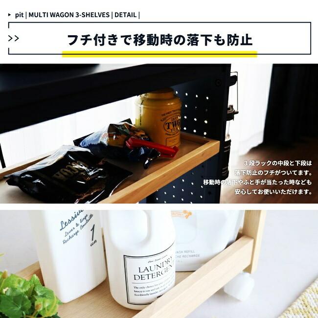 ワゴン マルチワゴン 収納ワゴン キャスター付き 3段 おしゃれ キッチンワゴン レトロ 持ち手 天板 リビング デスクワゴン 有孔ボード 作業ワゴン |  | 11