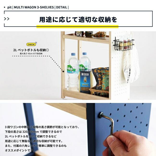 ワゴン マルチワゴン 収納ワゴン キャスター付き 3段 おしゃれ キッチンワゴン レトロ 持ち手 天板 リビング デスクワゴン 有孔ボード 作業ワゴン |  | 12