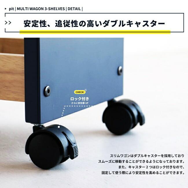 ワゴン マルチワゴン 収納ワゴン キャスター付き 3段 おしゃれ キッチンワゴン レトロ 持ち手 天板 リビング デスクワゴン 有孔ボード 作業ワゴン |  | 13