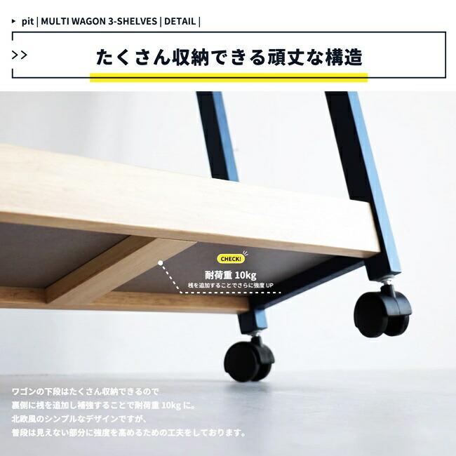 ワゴン マルチワゴン 収納ワゴン キャスター付き 3段 おしゃれ キッチンワゴン レトロ 持ち手 天板 リビング デスクワゴン 有孔ボード 作業ワゴン |  | 14