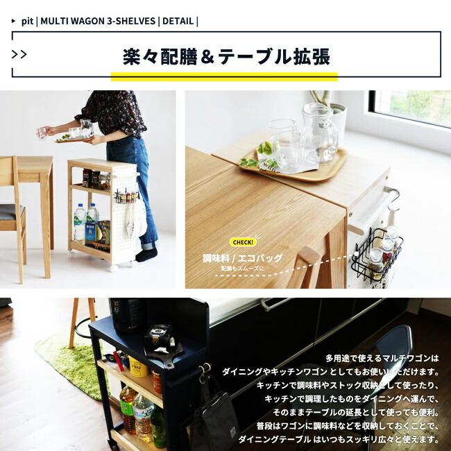 ワゴン マルチワゴン 収納ワゴン キャスター付き 3段 おしゃれ キッチンワゴン レトロ 持ち手 天板 リビング デスクワゴン 有孔ボード 作業ワゴン |  | 05
