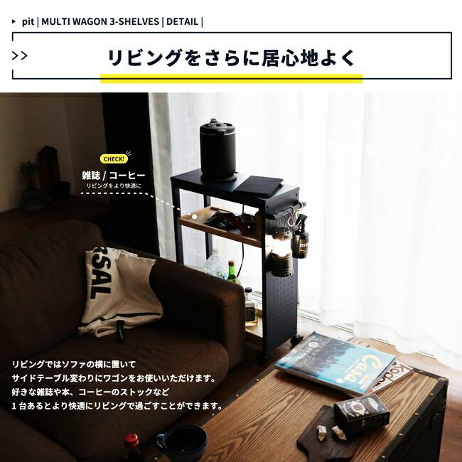 ワゴン マルチワゴン 収納ワゴン キャスター付き 3段 おしゃれ キッチンワゴン レトロ 持ち手 天板 リビング デスクワゴン 有孔ボード 作業ワゴン |  | 06