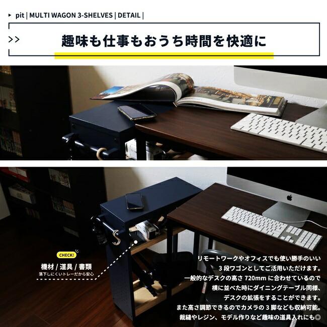ワゴン マルチワゴン 収納ワゴン キャスター付き 3段 おしゃれ キッチンワゴン レトロ 持ち手 天板 リビング デスクワゴン 有孔ボード 作業ワゴン |  | 07