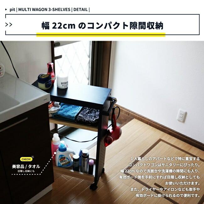 ワゴン マルチワゴン 収納ワゴン キャスター付き 3段 おしゃれ キッチンワゴン レトロ 持ち手 天板 リビング デスクワゴン 有孔ボード 作業ワゴン |  | 08