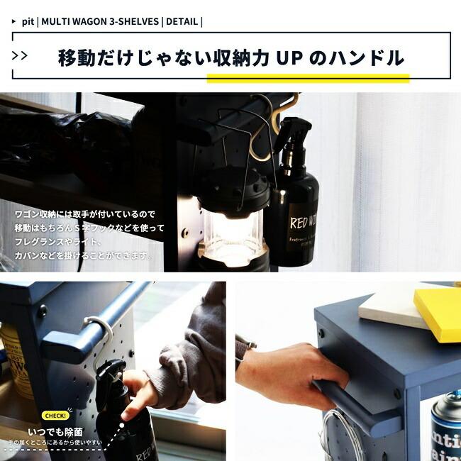 ワゴン マルチワゴン 収納ワゴン キャスター付き 3段 おしゃれ キッチンワゴン レトロ 持ち手 天板 リビング デスクワゴン 有孔ボード 作業ワゴン |  | 09