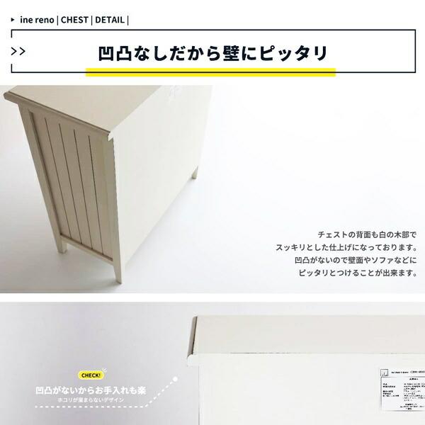 チェスト 完成品 4杯 3段 ホワイト 箪笥 タンス おしゃれ 北欧 引き出し収納 シャビー アンティーク かわいい 姫系 ロココ調 木製 コンパクト 一人暮らし |  | 11