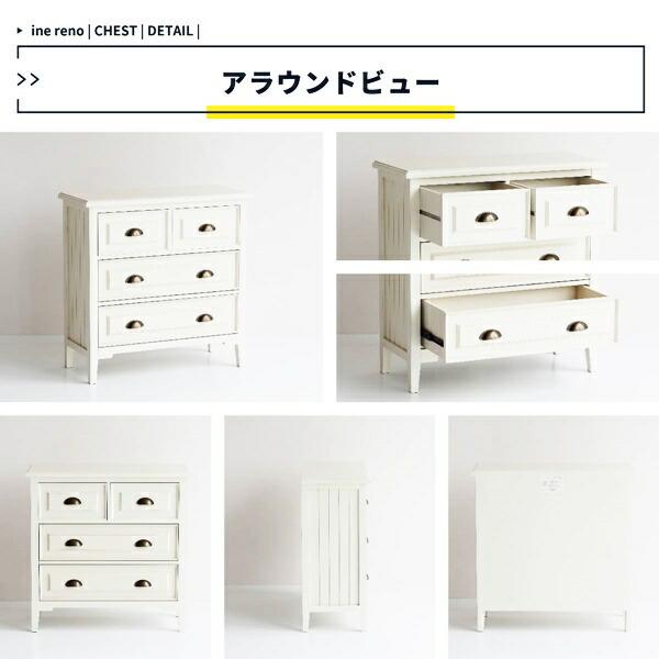 チェスト 完成品 4杯 3段 ホワイト 箪笥 タンス おしゃれ 北欧 引き出し収納 シャビー アンティーク かわいい 姫系 ロココ調 木製 コンパクト 一人暮らし |  | 13