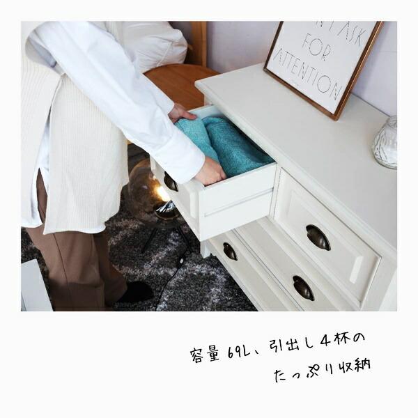 チェスト 完成品 4杯 3段 ホワイト 箪笥 タンス おしゃれ 北欧 引き出し収納 シャビー アンティーク かわいい 姫系 ロココ調 木製 コンパクト 一人暮らし |  | 03