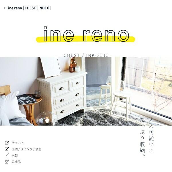 チェスト 完成品 4杯 3段 ホワイト 箪笥 タンス おしゃれ 北欧 引き出し収納 シャビー アンティーク かわいい 姫系 ロココ調 木製 コンパクト 一人暮らし |  | 04