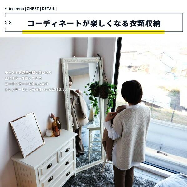 チェスト 完成品 4杯 3段 ホワイト 箪笥 タンス おしゃれ 北欧 引き出し収納 シャビー アンティーク かわいい 姫系 ロココ調 木製 コンパクト 一人暮らし |  | 06