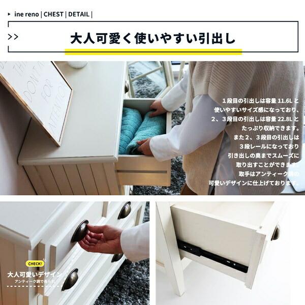 チェスト 完成品 4杯 3段 ホワイト 箪笥 タンス おしゃれ 北欧 引き出し収納 シャビー アンティーク かわいい 姫系 ロココ調 木製 コンパクト 一人暮らし |  | 08