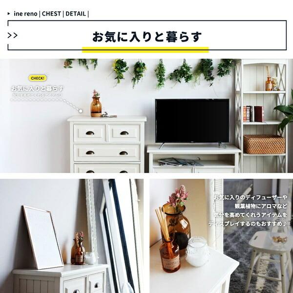 チェスト 完成品 4杯 3段 ホワイト 箪笥 タンス おしゃれ 北欧 引き出し収納 シャビー アンティーク かわいい 姫系 ロココ調 木製 コンパクト 一人暮らし |  | 09