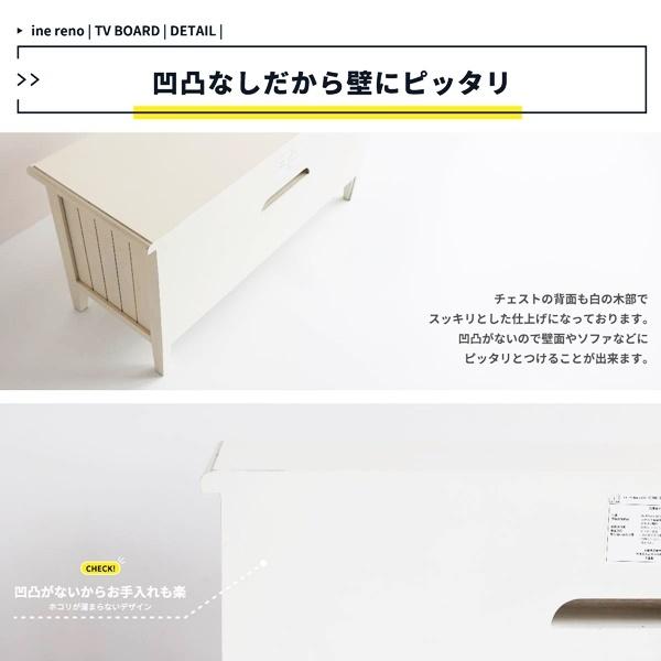 テレビボード テレビ台 ローボード テレビラック 完成品 おしゃれ シンプル 白家具 ひとり暮らし 北欧 フレンチ カントリー 木製 省スペース 引き出し ホワイト |  | 12