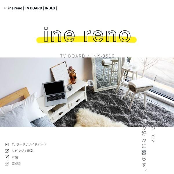 テレビボード テレビ台 ローボード テレビラック 完成品 おしゃれ シンプル 白家具 ひとり暮らし 北欧 フレンチ カントリー 木製 省スペース 引き出し ホワイト |  | 04