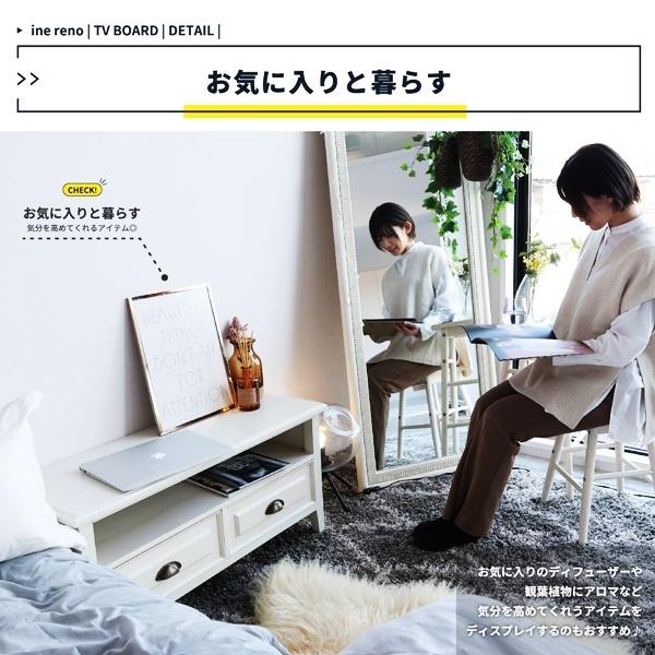 テレビボード テレビ台 ローボード テレビラック 完成品 おしゃれ シンプル 白家具 ひとり暮らし 北欧 フレンチ カントリー 木製 省スペース 引き出し ホワイト |  | 08