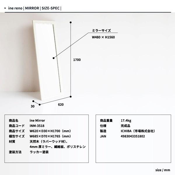 スタンドミラー 姿見 全身鏡 高さ170 ホワイト アンティーク おしゃれ 北欧 白家具 姫系 ロココ調 ヨーロピアン 高級感 木製 かわいい レトロ 一人暮らし レトロ |  | 11
