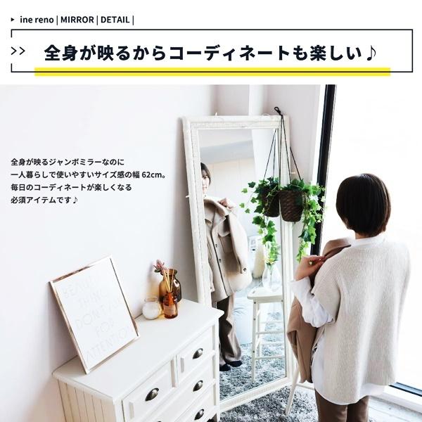 スタンドミラー 姿見 全身鏡 高さ170 ホワイト アンティーク おしゃれ 北欧 白家具 姫系 ロココ調 ヨーロピアン 高級感 木製 かわいい レトロ 一人暮らし レトロ |  | 05