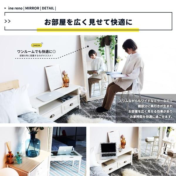 スタンドミラー 姿見 全身鏡 高さ170 ホワイト アンティーク おしゃれ 北欧 白家具 姫系 ロココ調 ヨーロピアン 高級感 木製 かわいい レトロ 一人暮らし レトロ |  | 06