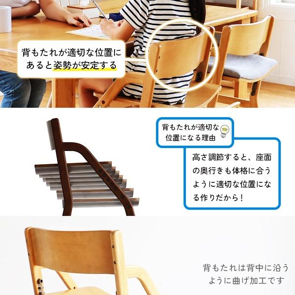 キッズチェア 学習椅子 キッズ用ダイニングチェア 木製 ナチュラル ブラウン 天然木 子ども椅子 子供用 北欧 カントリー 和モダン ベビーチェア 高さ調整 | ブランド登録なし | 10