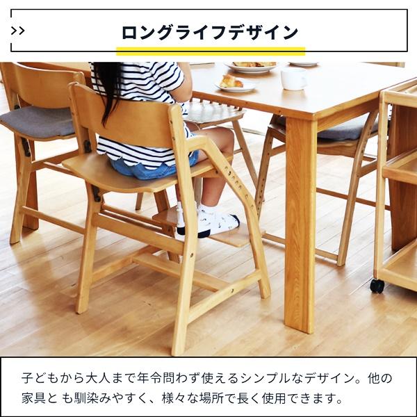 キッズチェア 学習椅子 キッズ用ダイニングチェア 木製 ナチュラル ブラウン 天然木 子ども椅子 子供用 北欧 カントリー 和モダン ベビーチェア 高さ調整 | ブランド登録なし | 12