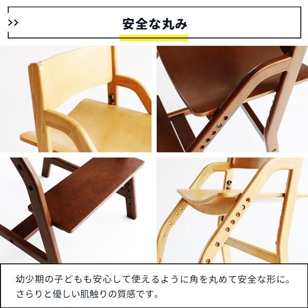 キッズチェア 学習椅子 キッズ用ダイニングチェア 木製 ナチュラル ブラウン 天然木 子ども椅子 子供用 北欧 カントリー 和モダン ベビーチェア 高さ調整 | ブランド登録なし | 13