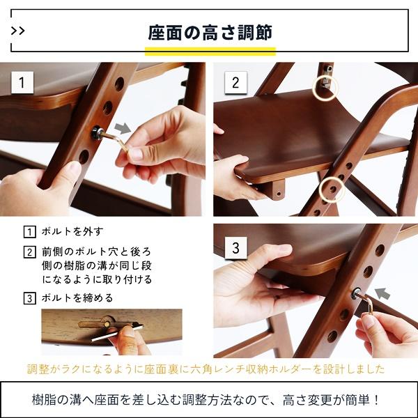 キッズチェア 学習椅子 キッズ用ダイニングチェア 木製 ナチュラル ブラウン 天然木 子ども椅子 子供用 北欧 カントリー 和モダン ベビーチェア 高さ調整 | ブランド登録なし | 15