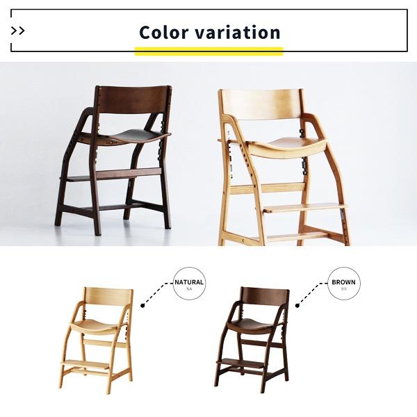 キッズチェア 学習椅子 キッズ用ダイニングチェア 木製 ナチュラル ブラウン 天然木 子ども椅子 子供用 北欧 カントリー 和モダン ベビーチェア 高さ調整 | ブランド登録なし | 17