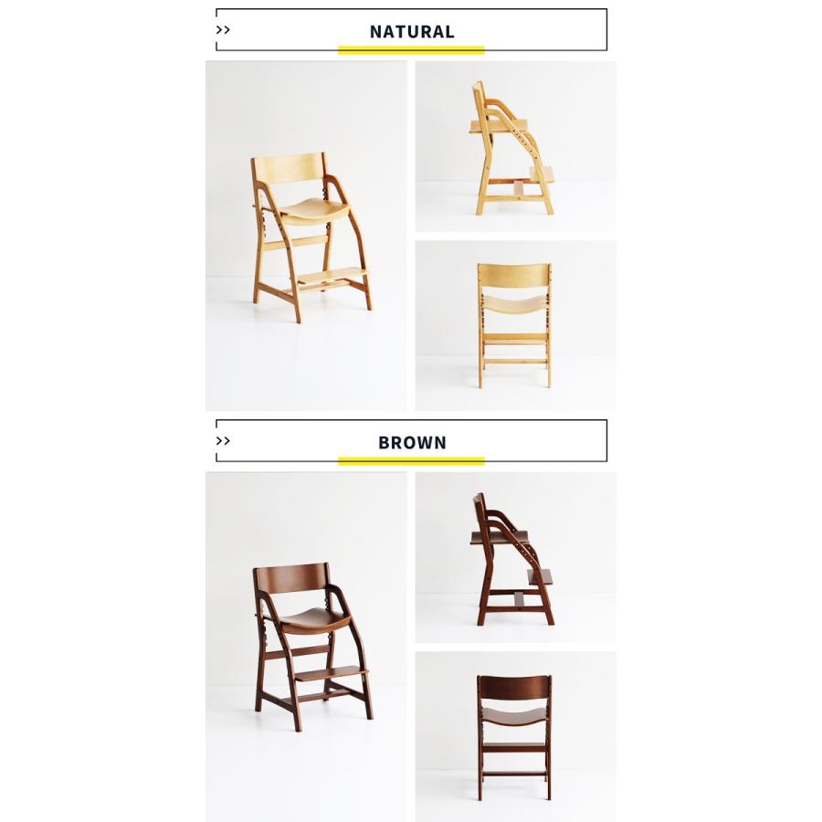 キッズチェア 学習椅子 キッズ用ダイニングチェア 木製 ナチュラル ブラウン 天然木 子ども椅子 子供用 北欧 カントリー 和モダン ベビーチェア 高さ調整 | ブランド登録なし | 18