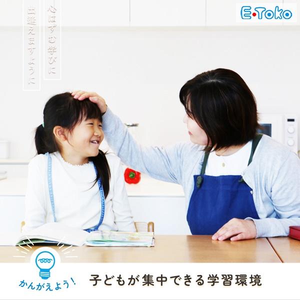 キッズチェア 学習椅子 キッズ用ダイニングチェア 木製 ナチュラル ブラウン 天然木 子ども椅子 子供用 北欧 カントリー 和モダン ベビーチェア 高さ調整 | ブランド登録なし | 02