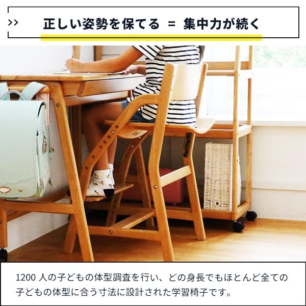 キッズチェア 学習椅子 キッズ用ダイニングチェア 木製 ナチュラル ブラウン 天然木 子ども椅子 子供用 北欧 カントリー 和モダン ベビーチェア 高さ調整 | ブランド登録なし | 05