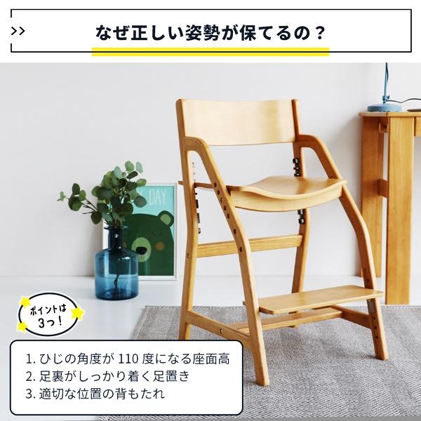 キッズチェア 学習椅子 キッズ用ダイニングチェア 木製 ナチュラル ブラウン 天然木 子ども椅子 子供用 北欧 カントリー 和モダン ベビーチェア 高さ調整 | ブランド登録なし | 06