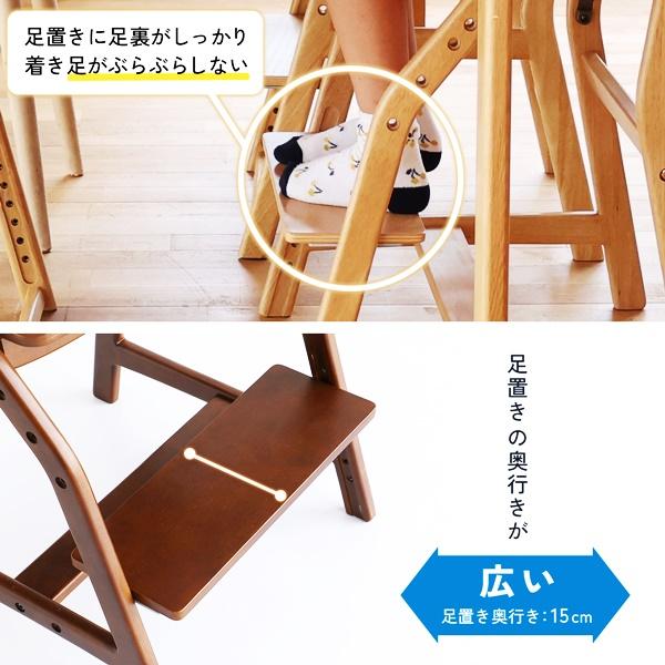 キッズチェア 学習椅子 キッズ用ダイニングチェア 木製 ナチュラル ブラウン 天然木 子ども椅子 子供用 北欧 カントリー 和モダン ベビーチェア 高さ調整 | ブランド登録なし | 09
