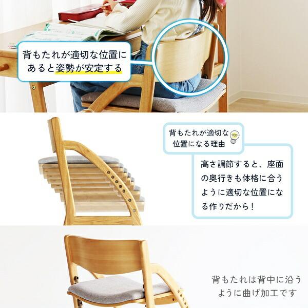 学習椅子 完成品 キッズチェア 学習チェア 高さ調整 ダイニング学習椅子 木製 天然木 ブラウン ナチュラル 高さ調節 北欧 カントリー おしゃれ 男の子 女の子 | ブランド登録なし | 10