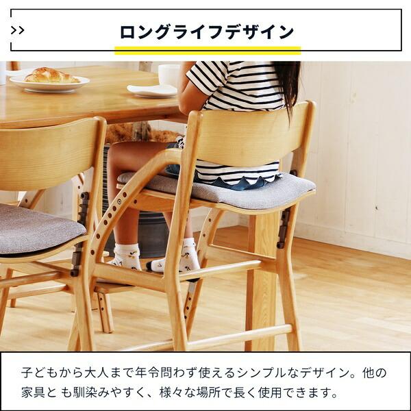 学習椅子 完成品 キッズチェア 学習チェア 高さ調整 ダイニング学習椅子 木製 天然木 ブラウン ナチュラル 高さ調節 北欧 カントリー おしゃれ 男の子 女の子 | ブランド登録なし | 12