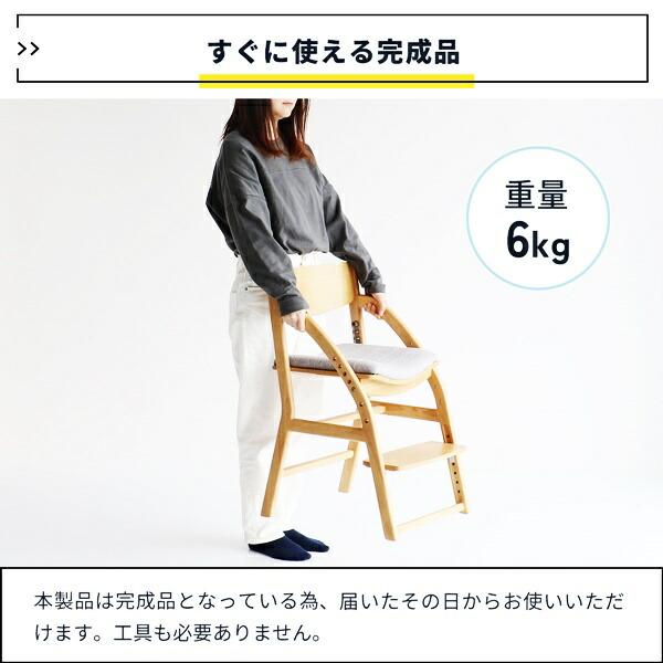 学習椅子 完成品 キッズチェア 学習チェア 高さ調整 ダイニング学習椅子 木製 天然木 ブラウン ナチュラル 高さ調節 北欧 カントリー おしゃれ 男の子 女の子 | ブランド登録なし | 14