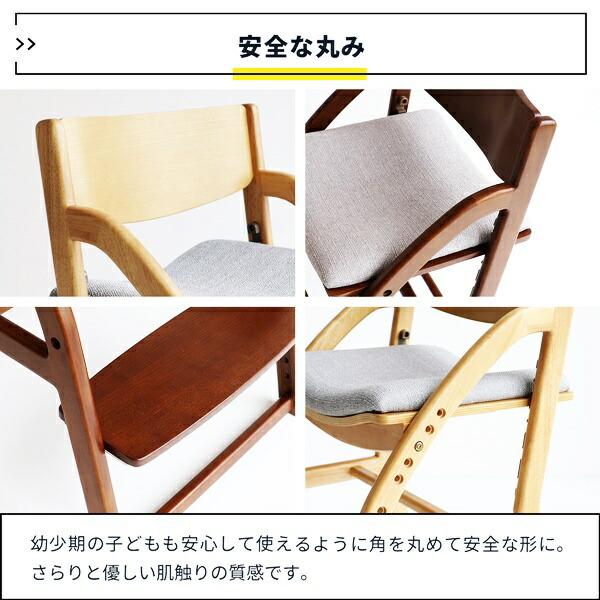 学習椅子 完成品 キッズチェア 学習チェア 高さ調整 ダイニング学習椅子 木製 天然木 ブラウン ナチュラル 高さ調節 北欧 カントリー おしゃれ 男の子 女の子 | ブランド登録なし | 15