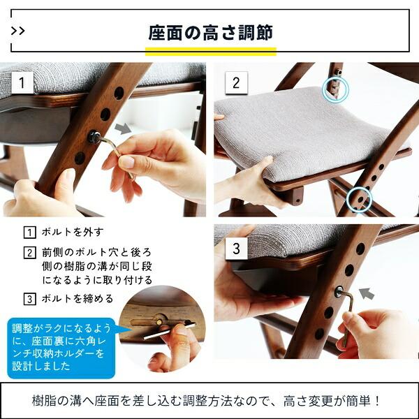 学習椅子 完成品 キッズチェア 学習チェア 高さ調整 ダイニング学習椅子 木製 天然木 ブラウン ナチュラル 高さ調節 北欧 カントリー おしゃれ 男の子 女の子 | ブランド登録なし | 16