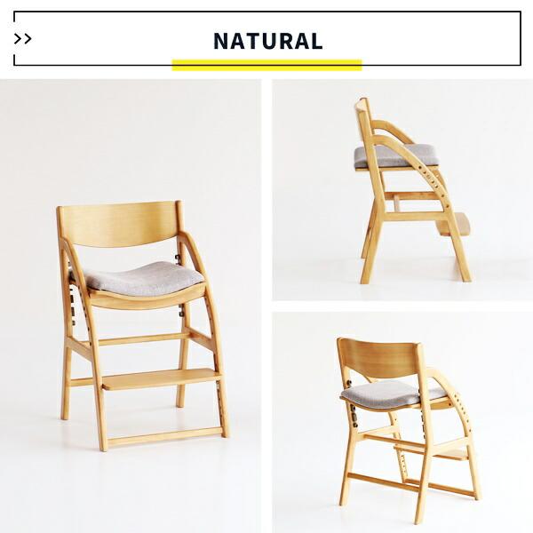 学習椅子 完成品 キッズチェア 学習チェア 高さ調整 ダイニング学習椅子 木製 天然木 ブラウン ナチュラル 高さ調節 北欧 カントリー おしゃれ 男の子 女の子 | ブランド登録なし | 18